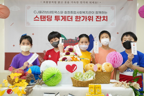 CJ올리브네트웍스가 효창종합사회복지관에 명절 음식 및 희망의 메시지가 담긴 책갈피를 전달한 모습. (사진=CJ올리브네트웍스)