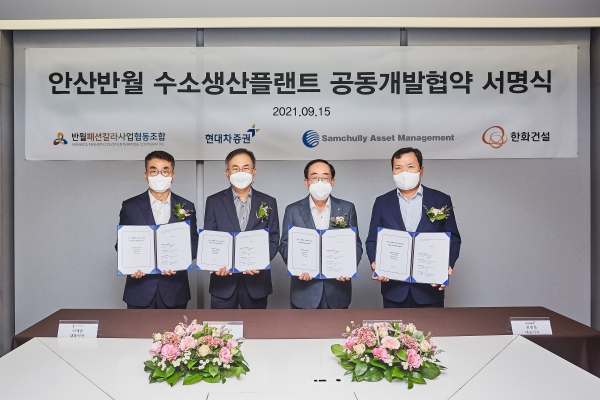 사진=현대차증권