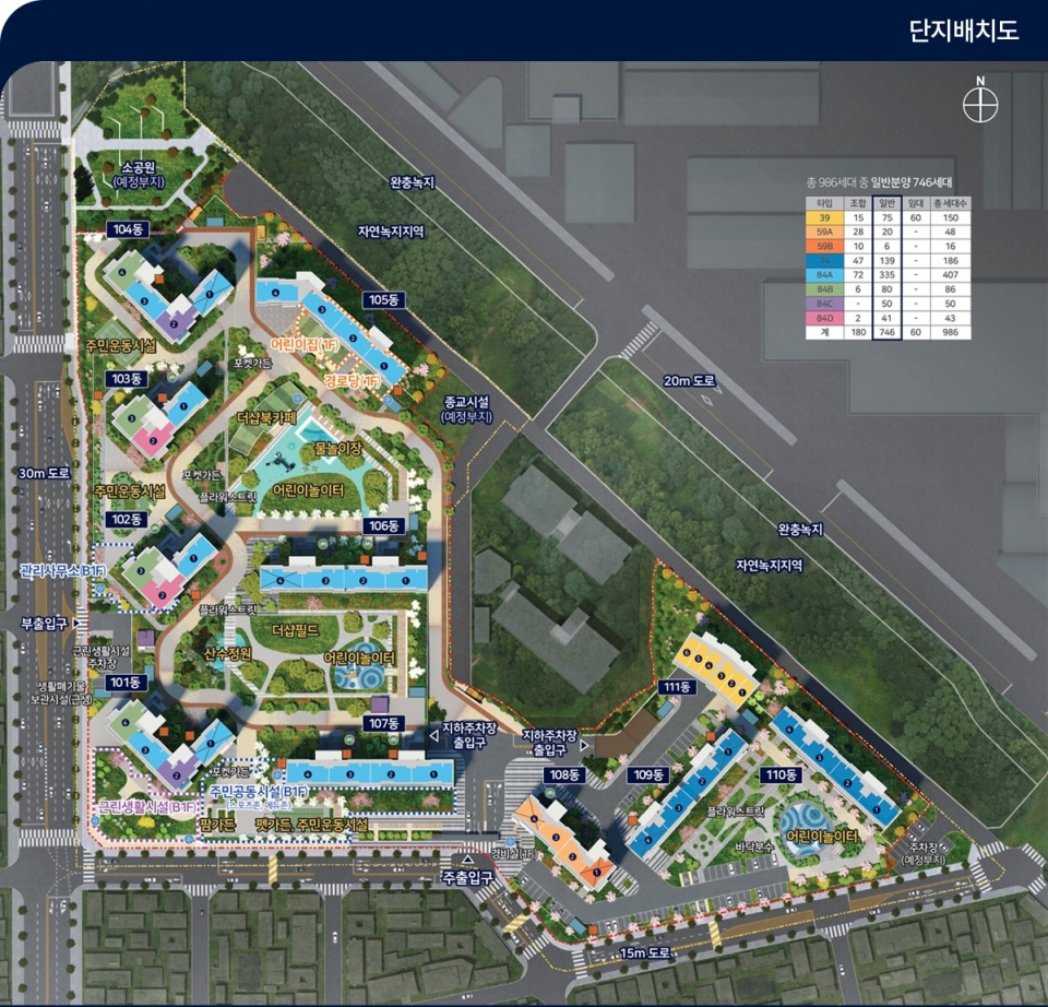 더샵 청주센트럴 단지배치도. (사진=포스코건설)