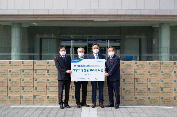 (오른쪽부터) 조광한 남양주시장, 김인태 NH농협생명 대표, 우상현 남양주시복지재단 대표, 신재국 구세군 서울지방장관이 농산물 꾸러미 나눔을 기념해 포즈를 취하고 있다. (사진=NH농협생명)