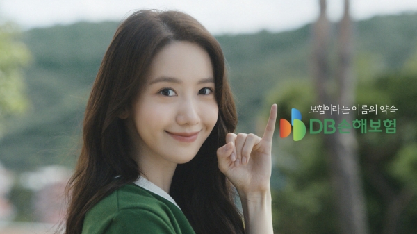 (사진=DB손해보험)