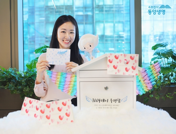 (사진=동양생명)