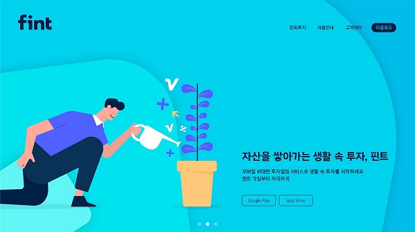 (사진=디샘버앤컴퍼니자산운용)