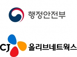 사진=CJ올리브네트웍스
