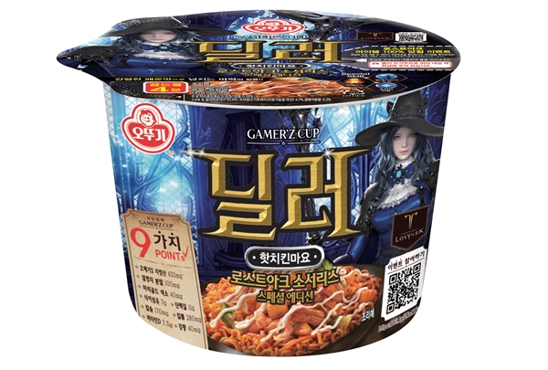 게이머즈컵 딜러 핫치킨마요 (사진=오뚜기)