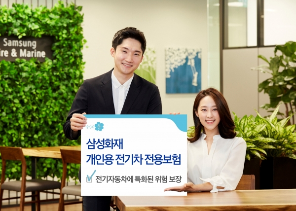 (사진=삼성화재)