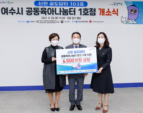 사진=신한금융지주