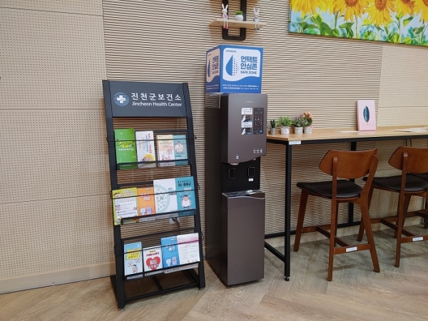 충북 진천군 보건소에 설치된 '청호 언택트 얼음정수기' (사진=청호나이스)