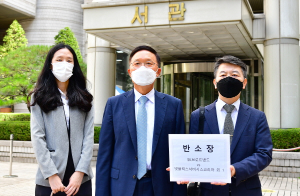 30일 서울 서초구 서울고등법원에서 강신섭 법무법인 세종 대표변호사(가운데) 등 소송인단이 반소장을 제출하고 있다. (사진=SK브로드밴드)