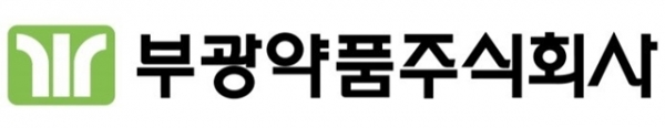 부광약품 로고