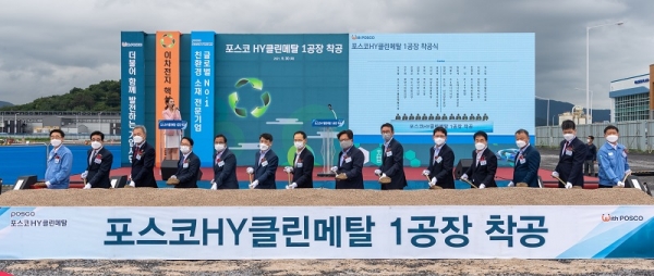 왼쪽부터 지우황 포스코 HY클린메탈 대표이사, 진수화 광양 시의회 의장, 전창곤 여수 시의회 의장, 김경호 광양부시장, 박현식 여수부시장, 이건섭 전라남도 일자리경제본부장, 송상락 광양만권경제자유구역청장, 정창화 포스코 신성장부문장, 허용수GS에너지 사장, 장승세 LG에너지솔루션 전무, 유성 RIST 원장, 민경준 포스코케미칼 사장, 이강명 성일하이텍 사장, 궈스란 포스코HY클린메탈 기술이사. (사진=포스코)