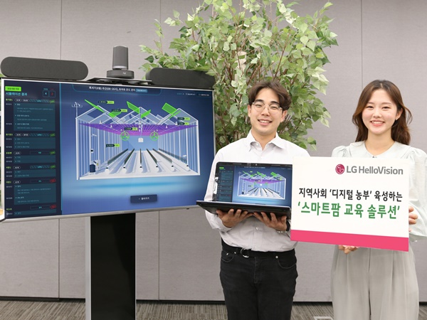 사진=LG헬로비전