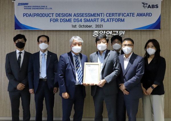 최동규 대우조선해양 중앙연구원장 전무(왼쪽 네 번째)와 김성훈 ABS 한국대표(왼쪽 세 번째) 등 양사 관계자들이 기념촬영을 하고 있다. (사진=대우조선해양)