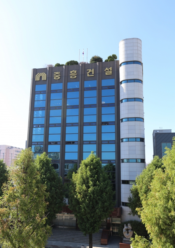 중흥그룹 사옥 전경. (사진=중흥그룹)