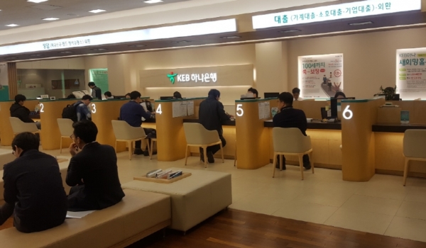 한 은행의 대출 창구 (사진=서울파이낸스DB)