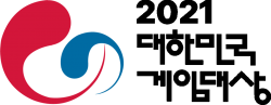 2021 대한민국 게임대상 로고. (사진=한국게임산업협회)