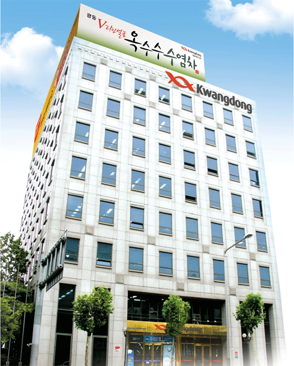 서울 서초동 광동제약 본사 (사진=광동제약) 