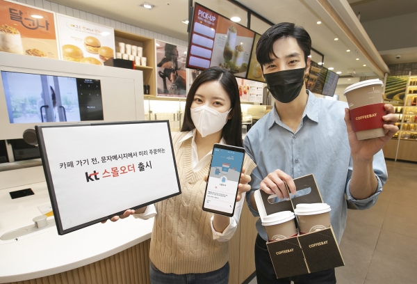 고객이 스몰오더를 통해 음료를 주문하는 모습. (사진=KT)