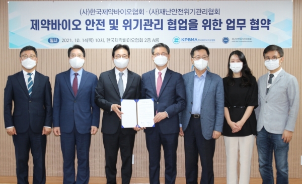 14일 서울 서초구 제약회관에서 한국제약바이오협회가 재난안전위기관리협회와 업무협약을 맺었다. 왼쪽부터 이재국 한국제약바이오협회 전무, 장병원 한국제약바이오협회 부회장, 원희목 한국제약바이오협회 회장, 김찬석 재난안전위기관리협회 회장, 유무영 재난안전위기관리협회 부회장, 김세미 재난안전위기관리협회 사무국장, 박기수 재난안전위기관리협회 이사. (사진=한국제약바이오협회)