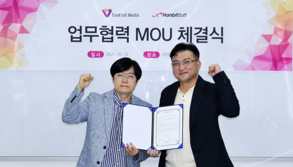 이승현 한빛소프트 대표(왼쪽)와 정현 칵테일미디어 대표가 MOU 체결 후 협력을 다짐하는 기념촬영을 하고 있다. (사진=한빛소프트)