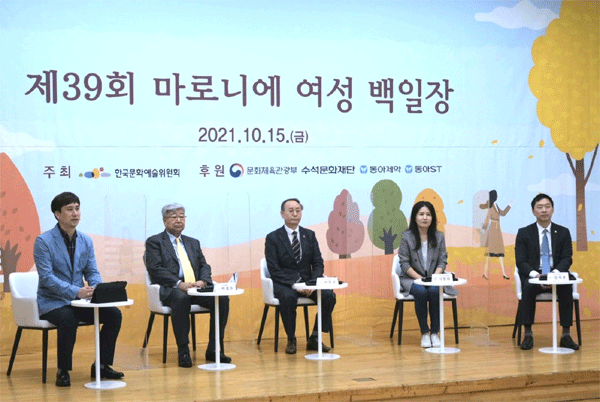 15일 오전 서울 종로구 동숭동 마로니에공원 예술가의집에서 열린 제39회 마로니에 여성 백일장 개회식 참석자들이 앉아 있다. 왼쪽부터 정성원 진행자. 박광수 수석문화재단 이사장, 박종관 한국문화예술위원회 위원장, 최영희 작가(38회 마로니에 여성 백일장 아동문학 부문 장원), 정재훈 동아쏘시오홀딩스 부사장. (사진=동아제약)