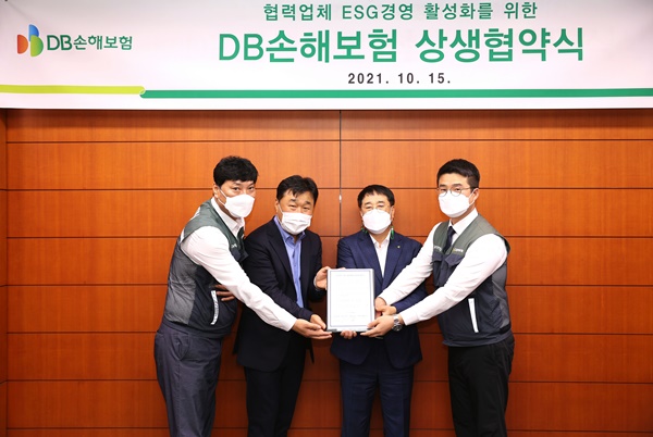 (사진=DB손해보험)