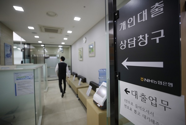 NH농협은행이 중단했던 전세자금대출을 재개한 18일 서울 시내 농협은행 본점영업부 개인대출 상담창구 모습. (사진=연합뉴스)