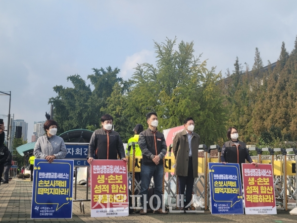 정의당 배진교 원내대표(오른쪽 두번째)가 '한화생명금융서비스 위법행위 조사 촉구 기자회견'에 참석해 김태은 한화생명지회장의 발언을 듣고 있다. (사진=유은실 기자)