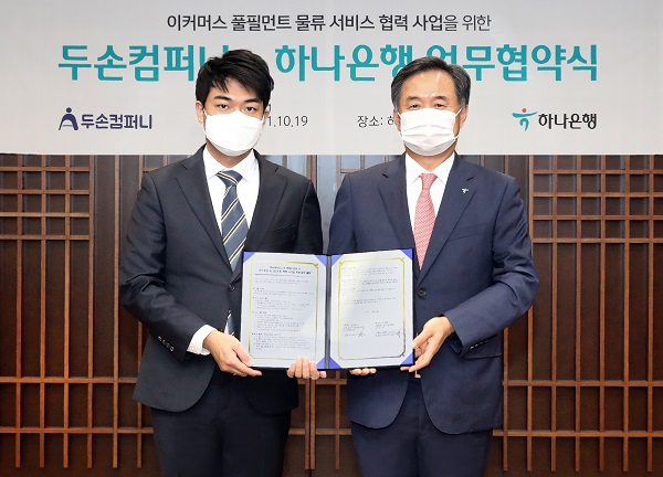 업무협약식에서 박지환 하나은행 CIB그룹 부행장(사진 오른쪽)과 박찬재 두손컴퍼니 대표가 기념촬영을 하고 있다. (사진=하나은행)