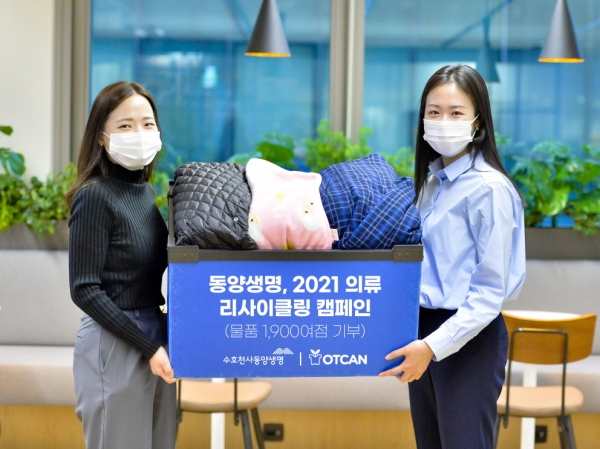 (사진=동양생명)