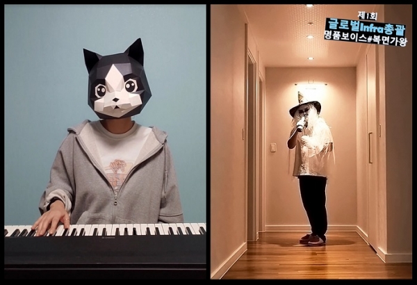 삼성디스플레이 글로벌인프라총괄에서 진행한 '온라인 복면가왕' 경연대회 참가자들의 모습 (사진=삼성디스플레이)