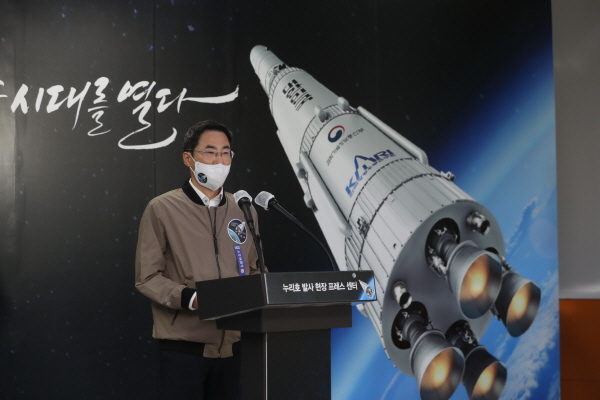 용홍택 과학기술정보통신부 제1차관이 21일 오후 전라남도 고흥군 나로우주센터 프레스룸에서 '누리호 발사시각' 관련 브리핑을 하고 있다. (사진=과학기술정보통신부)