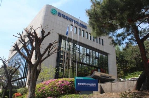 한국제약바이오협회 전경. (사진=한국제약바이오협회)