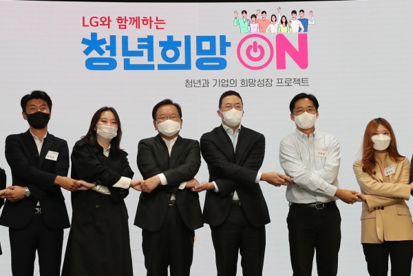 (가운데 왼쪽부터)김부겸 국무총리와 구광모 LG 회장 등 참석자들이 21일 서울시 강서구 마곡동 마곡LG사이언스파크에서 열린 '청년희망ON' 행사에서 기념촬영을 하고 있다. (사진=연합뉴스)