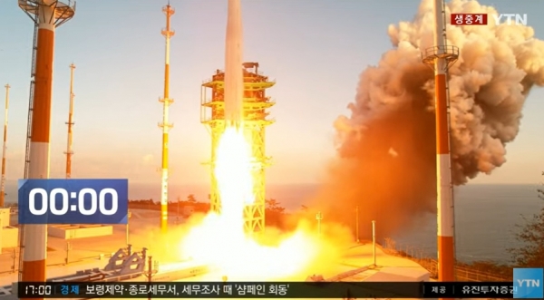 나로호 (사진=YTN 캡처)