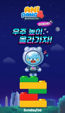 사진=선데이토즈