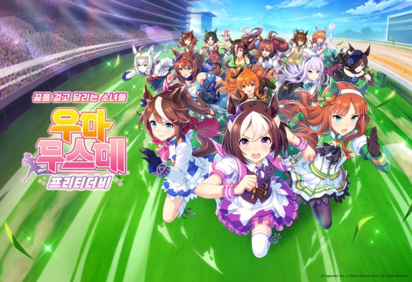 사진=카카오게임즈