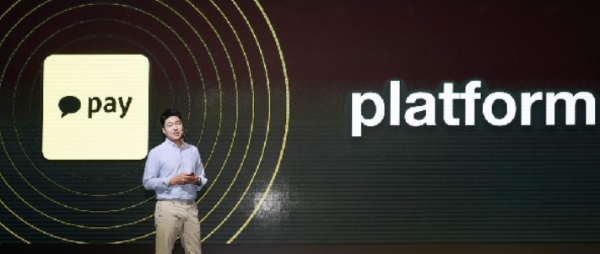 류영준 카카오페이 대표이사(사진=연합뉴스)