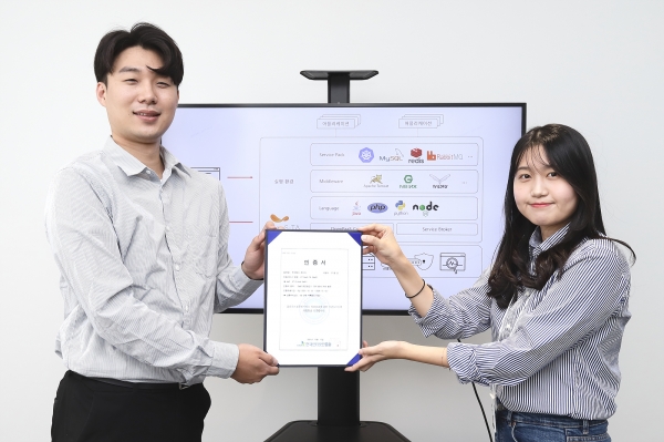 KT 직원들이 'KT PaaS-TA(파스-타)'의 클라우드 서비스 보안인증(CSAP) 인증서를 선보이고 있다. (사진=KT)