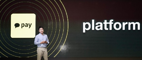 류영준 카카오페이 대표이사. (사진=연합뉴스)