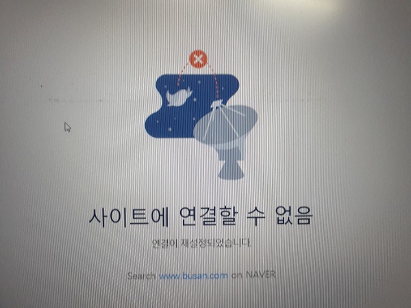 (사진=이호정 기자)