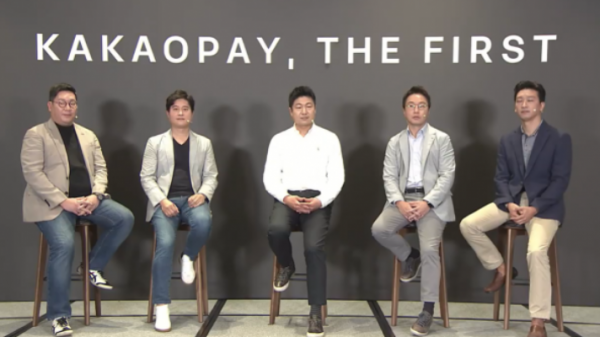 (왼쪽부터) 이진 CBO, 장기주 CFO, 류영준 CEO, 신원근 CSO, 이승효 CPO가 카카오페이 온라인 기자간담회에서 질문에 답하고 있다.(사진=서울IR)