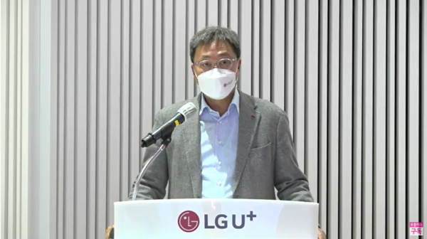 임장혁 LG유플러스 기업기반사업그룹장이 27일 온라인으로 열린 간담회에서 국내 사물인터넷(IoT) 디바이스·솔루션 기업을 지원하고 동반 성장할 수 있는 상생 프로그램을 운영한다고 밝혔다. (사진=간담회 갈무리)
