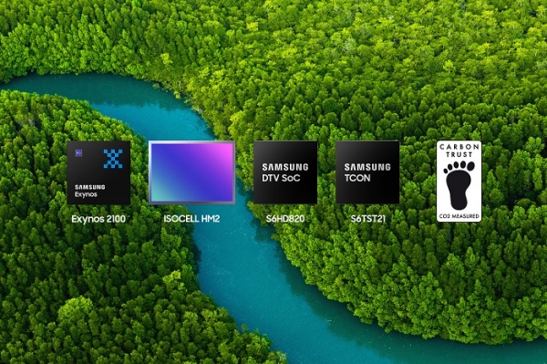 삼성전자, 시스템 반도체 4종 '제품 탄소 발자국' 인증 (사진=삼성전자)