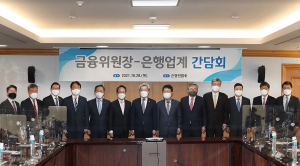 사진=금융위원회