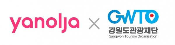 야놀자(왼쪽)와 강원도관광재단 CI. (사진=야놀자)
