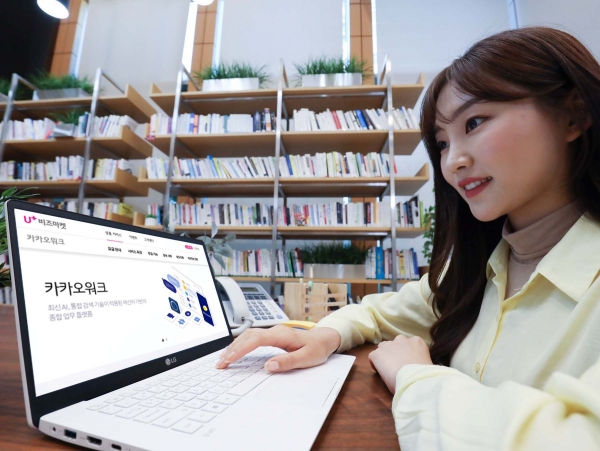 LG유플러스 모델이 U+비즈마켓에 입점한 카카오워크를 소개하는 모습. (사진=LG유플러스)