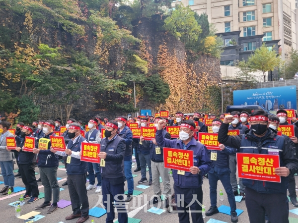 전국금융산업노동조합 한국씨티은행지부 노조원들이 2일 오후 한국씨티은행 본점 앞에서 '2021년 임단투 승리 및 소매금융 졸속 청산 반대 의결대회'를 열고 졸속 청산 반대를 외치고 있다. (사진=유은실 기자)