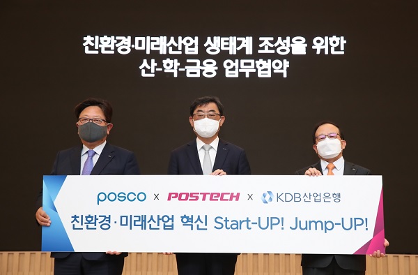(왼쪽부터) 정창화 포스코 신성장부문장, 김무환 포스텍 총장, 장병돈 한국산업은행 부행장이 4일 포항 체인지업그라운드에서 협약식을 갖고 기념촬영을 하고 있다. (사진=산업은행)