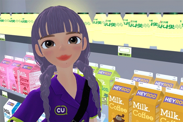 편의점 씨유(CU)에서 빙그레와 손잡고 메타버스 마케팅 활동을 벌인다. (사진=BGF리테일) 